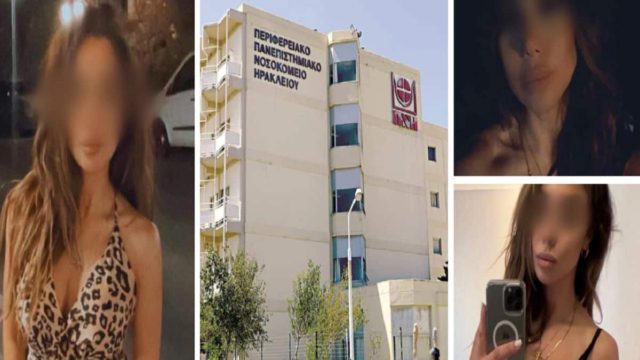 Κρήτη: Στη ΜΕΘ ο 36χρονος που του έριξε καυστικό υγρό η σύζυγός του! Κινδυνεύει να χάσει το μάτι του – Το βαρύ ποινικό παρελθόν του (Video)