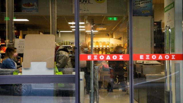 Ξαφνικό «λουκέτο» σε σούπερ μάρκετ και τράπεζες – Τί αλλάζει και πότε
