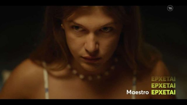 Maestro (Spoiler πρεμιέρας 13/10): Ο Χριστόφορος Παπακαλιάτης επιστρέφει – Όσα θα δούμε στη νέα σειρά του Mega