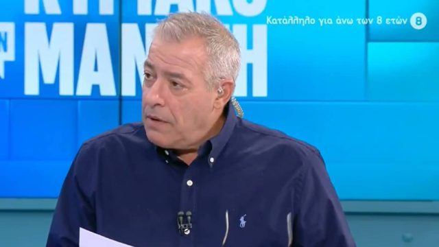 Σούσουρο στους διαδρόμους του Alpha για τον Νίκο Μάνεση – Το συζητούν από πολύ νωρίς