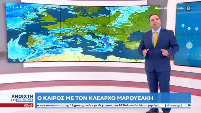 «Κόκκινος» συναγερμός Κλέαρχου Μαρουσάκη: «Μεγάλη προσοχή σε 3 περιοχές – Κίνδυνοι και για καταστροφές»