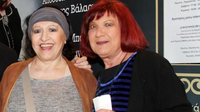 «Φωτιά» οι αποκαλύψεις για τη Μάρθα Καραγιάννη:  «Σταμάτησα τις επαφές γιατί δε με γούσταρε η Ντόρα Δούμα»