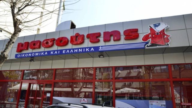 “Βόμβα” Μασούτη στην αγορά! “Σεισμός” στα σούπερ μάρκετ