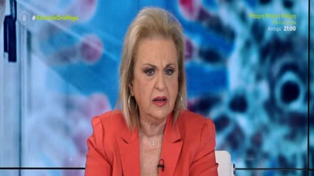 “Καμπανάκι” Ματίνας Παγώνη: «Ο κορωνοϊός δεν έχει τελειώσει!Τα κρούσματα έχουν αυξηθεί κατά 10%» – Ξεκινάει η περίοδος των ιώσεων (Video)