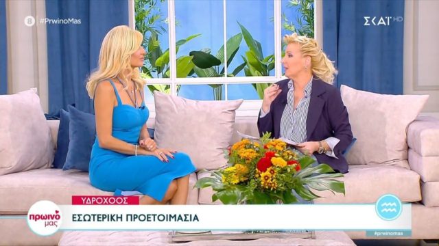 «Ψυχοπλάκωμα» από τη Βάσια Μαυράκη: Καταστροφικές εξελίξεις πολύ σύντομα για αυτά τα ζώδια