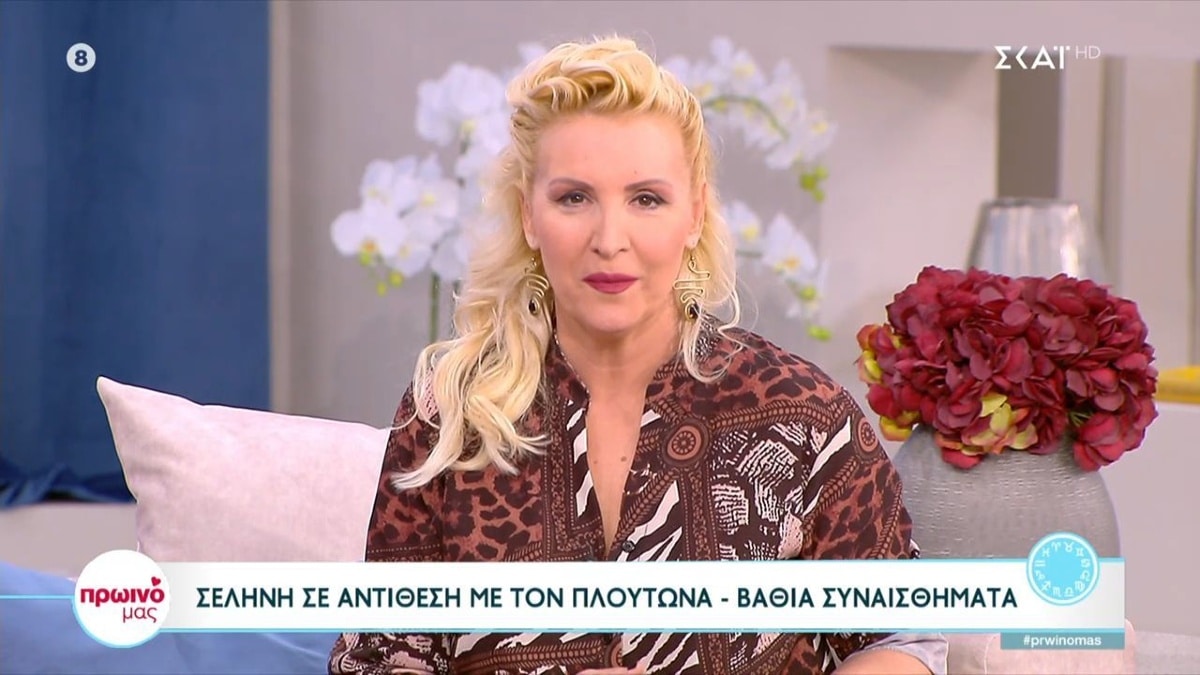 «Βαρύ» το κλίμα από τη Βάσια Μαυράκη: «Άγρια» αφύπνιση στις επόμενες ώρες για αυτά τα ζώδια