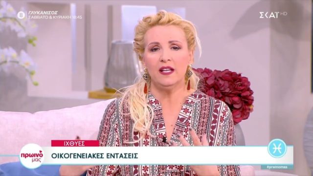 «Παγωμάρα» από τη Βάσια Μαυράκη: «Μαύρο» τριήμερο για 2 ζώδια!
