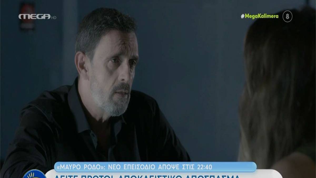 Μαύρο Ρόδο – Spoiler 17/10: Με κομμένη την ανάσα το τηλεοπτικό κοινό – Η σχέση της Γιάννας με τον Καστρινό (Video)
