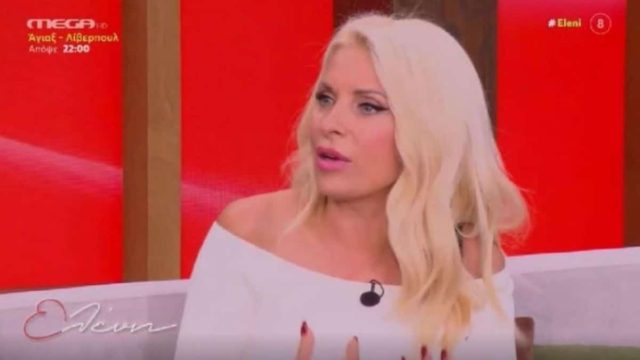 «Μου λέει “πού θέλεις να πάμε αγάπη μου”» – Τριήμερη απόδραση για την Ελένη Μενεγάκη και Ματέο Παντζόπουλο