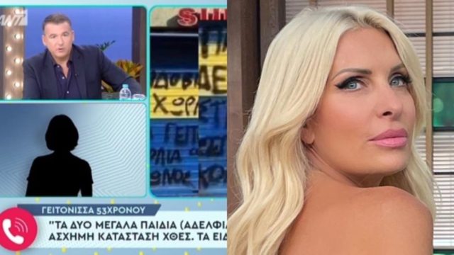 «Η Ελένη δεν είναι παρουσιάστρια…» – Σούσουρο στον ΑΝΤ1 με την παρέμβαση της Μενεγάκη