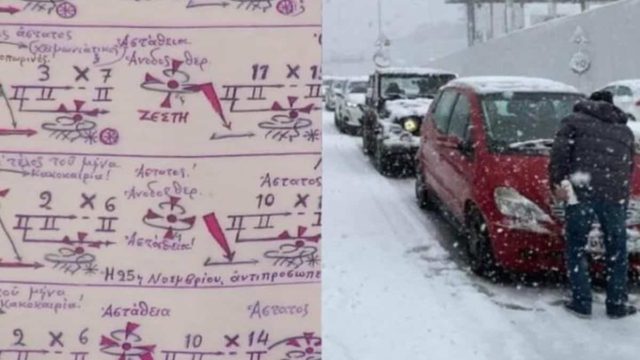 Εφιαλτικά Μερομήνια: Έρχεται δύσκολος χειμώνας! Χριστούγεννα με πολύ χιόνι; Ποιοι μήνες θα ντυθούν στα «λευκά»;