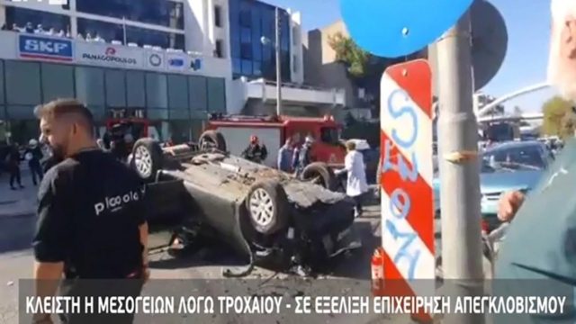 Τροχαίο σοκ σε εξέλιξη:Τούμπαρε το αυτοκίνητο πάνω στην Μεσογείων