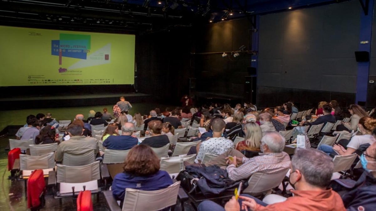 International Micro μ Festival: Ένα κινηματογραφικό φεστιβάλ «ζωντανά» σε εννέα πόλεις