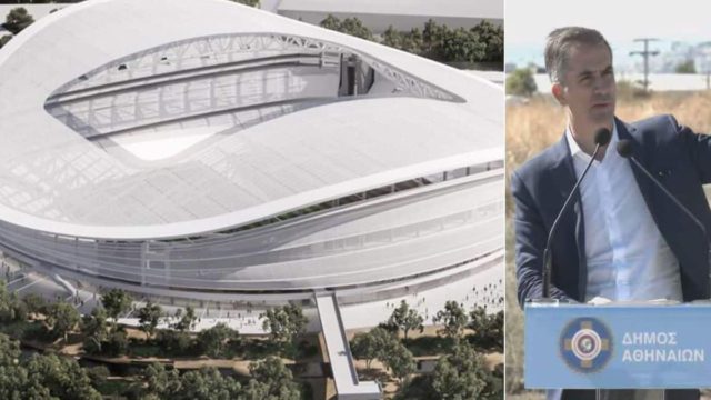 Live Streaming: Συνέντευξη Τύπου για τη δημοπράτηση του νέου γηπέδου του Παναθηναϊκού