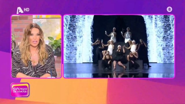 Έφαγε «Χ» η Ναταλία Γερμανού – Το παρασκήνιο πίσω από το… άκυρο του Μαυρίκιου Μαυρικίου και της Ιλάειρας Ζήση
