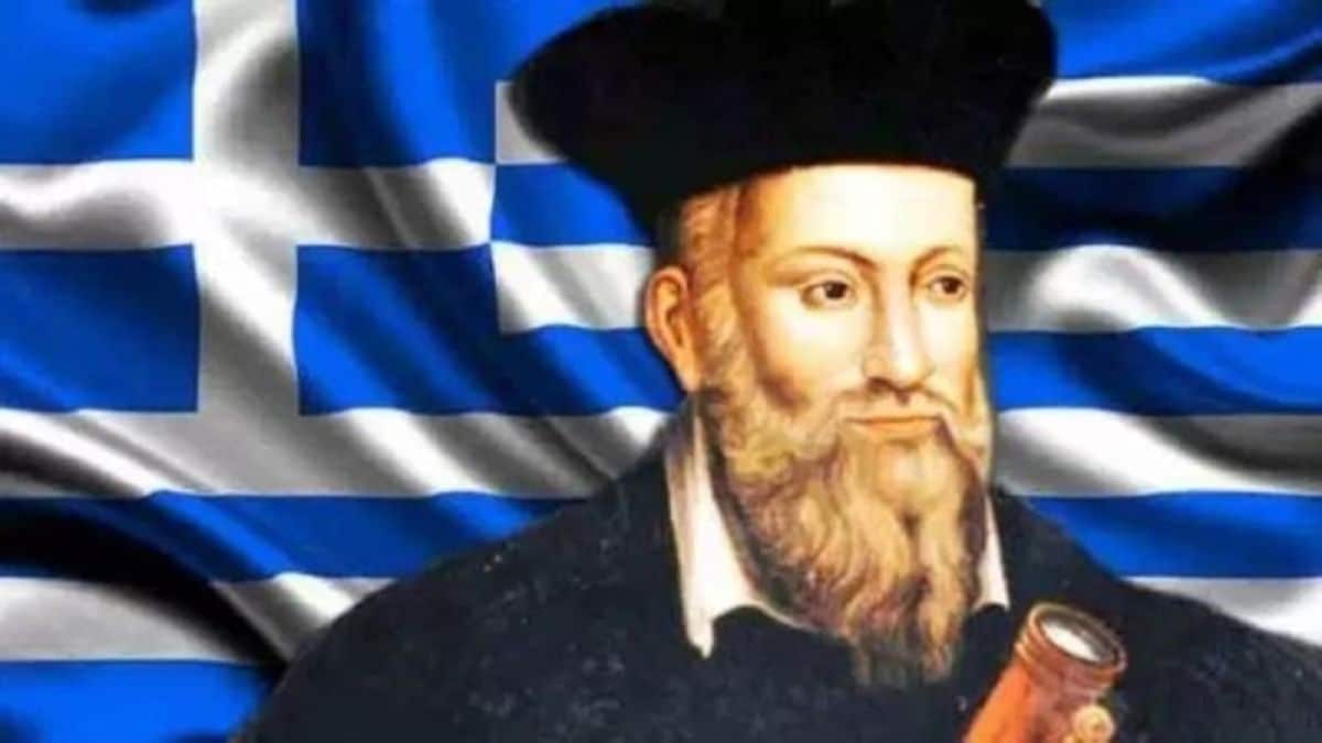Συγκλονιστική προφητεία του Νοστράδαμου για την Ελλάδα: «Θα τη βρίζουν και θα τη χτυπούν, θα λένε ότι αυτή φταίει και…»