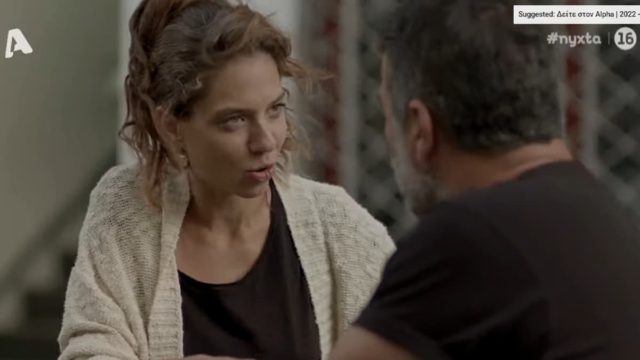 «Φουντώνει» ο έρωτας στο «Αυτή η νύχτα μένει»: Στρατής και Ζέτα περνούν το βράδυ μαζί