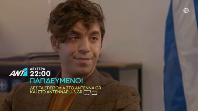«Βόμβα» στους «Παγιδευμένους»: Αποκαλύπτεται ο αληθινός δολοφόνος της Μυρτούς!