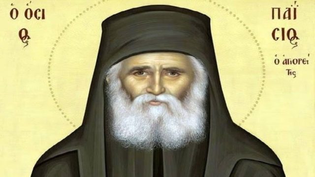 «Θα σηκωθεί φουρτούνα και θα πετάξει τα άχρηστα…» – Η άγνωστη προφητεία του Αγίου Παϊσίου