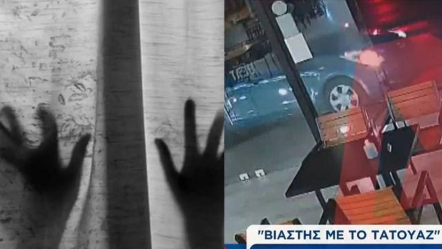 Παλαιό Φάληρο: Ταυτοποιήθηκε ο βιαστής με το τατουάζ – Έχει διαφύγει στην Αλβανία, βγαίνει διεθνές ένταλμα σύλληψης