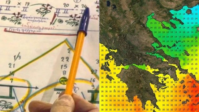 Παρατηρούν κάτι «περίεργο» τα Μερομήνια για τον καιρό: Το παράδοξο που προβλέπουν ότι θα συμβεί το επόμενο διάστημα