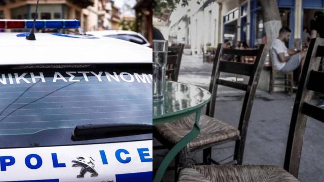 Σοκ στη Φθιώτιδα: 90χρονος κέρασε όλο το καφενείο και μετά έβαλε τέλος στη ζωή του – Τους κάλεσε στην κηδεία του