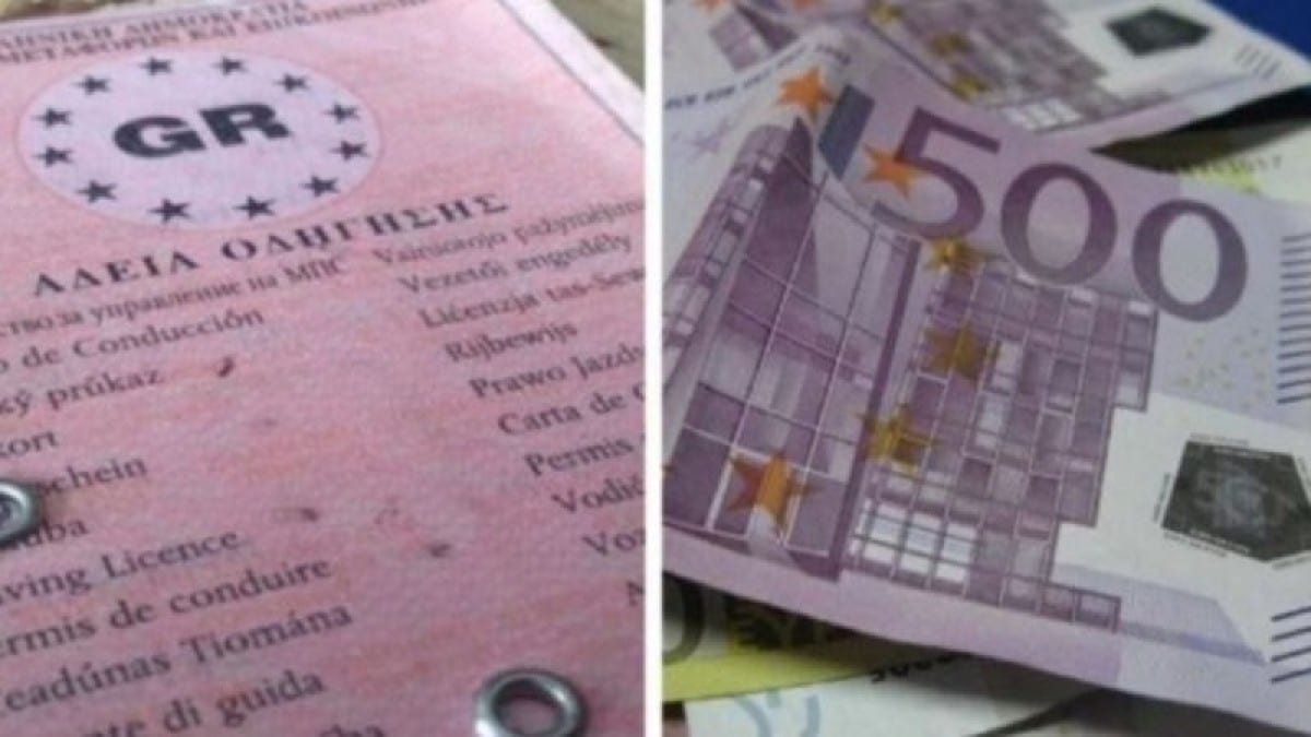 Πρόστιμο 80 ευρώ σε όλους τους κατόχους διπλώματος αν… Μεγάλη προσοχή!