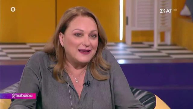 «Ταράκουλο» για τη Ρένια Λουιζίδου: «Είναι ένα τρακ ο χρόνος – Δεν μπορείς να κάνεις τα πράγματα…»