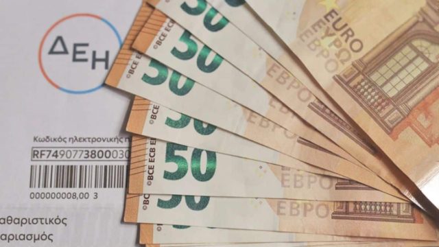 Στα 238 ευρώ η επιδότηση στο ρεύμα: «Mειώστε την κατανάλωση από 18.00 ως 21.00»