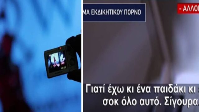 Revenge Porn στην Πάτρα: «Διέρρευσαν στο διαδίκτυο γ@μν@ς φωτογραφίες μου! Έχω και ένα παιδάκι…» – Ανατριχιαστική περιγραφή θύματος (Video)