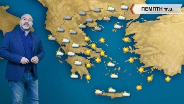 Δυστυχώς: Ανακοίνωσε την δυσάρεστη ανατροπή με τον καιρό ο Σάκης Αρναούτογλου! «Μην περιμένετε να…»