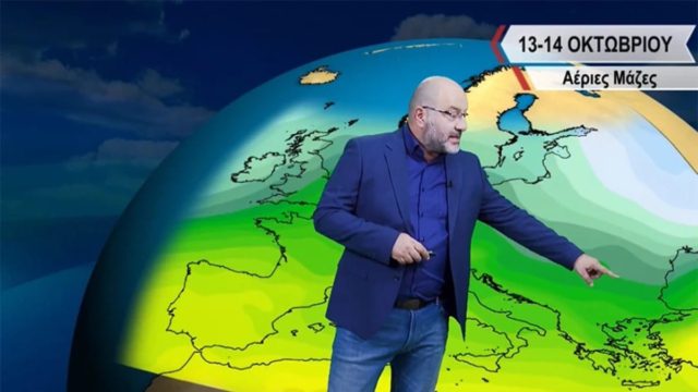 «Συναγερμός» Σάκη Αρναούτογλου: Πέφτει αισθητά η θερμοκρασία το Σαββατοκύριακο – Ρεύμα από τη Μαύρη Θάλασσα χαλάει τον καιρό