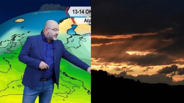 Καιρός σήμερα 10/10: «Καμπανάκι» Σάκη Αρναούτογλου για το ρεύμα από τη Μαύρη Θάλασσα – Αραιές νεφώσεις και ηλιοφάνεια