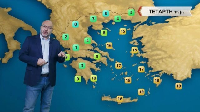 «Παγωμάρα» από τον Σάκη Αρναούτογλου: «Θερμοκρασίες υπό το μηδέν σε περιοχές της Ελλάδας με…»