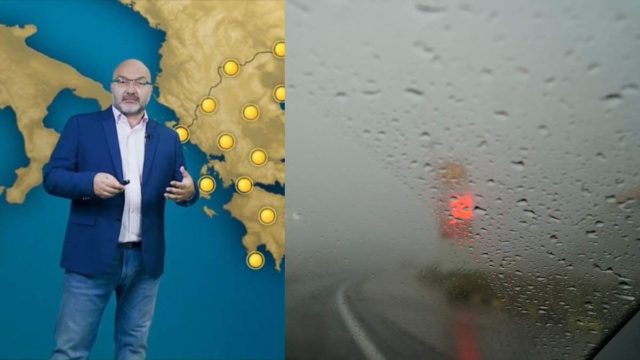 Βροχερό «ξύπνημα» από τον Σάκη Αρναούτογλου – Πού θα χτυπήσουν τοπικές μπόρες τις πρωινές ώρες