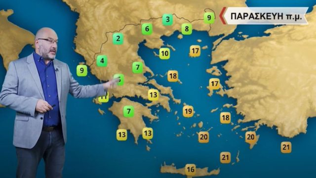 «Το Σαββατοκύριακο θα…»: Ανατροπή σοκ στον καιρό από τον Σάκη Αρναούτογλου!