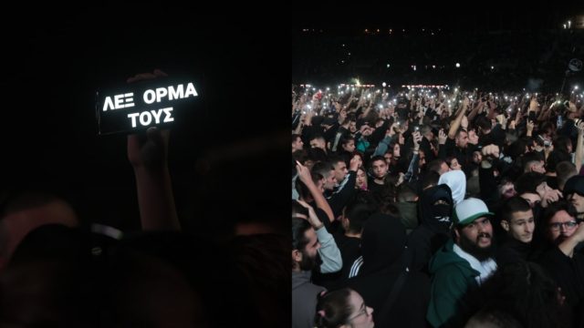 Σείεται όλη η Θεσσαλονίκη με τον ΛΕΞ: Πάνω από 25.000 θεατές στη συναυλία του (photos)