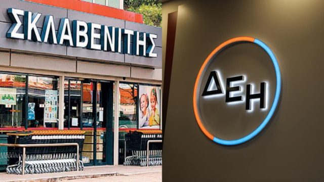 «Σεισμός» από Σκλαβενίτη και ΔΕΗ – Η ανακοίνωση που αλλάζει όλα τα δεδομένα για τα σούπερ μάρκετ