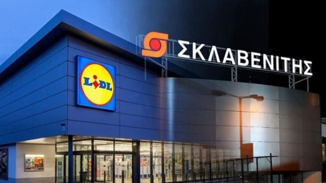 Αρχίζουν να τρέμουν Σκλαβενίτης και Lidl – Η ανακοίνωση που τους έφερε σε αναστάτωση