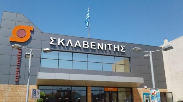 «Κόκκινος» συναγερμός στον Σκλαβενίτη – Η ανακοίνωση για τα άσχημα νέα