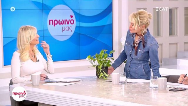 Φέρνει γρουσουζιά στην… ερωτική πράξη: Το φυτό που έδιωξε η Φαίη Σκορδά και δεν πρέπει να βάλουμε σπίτι μας