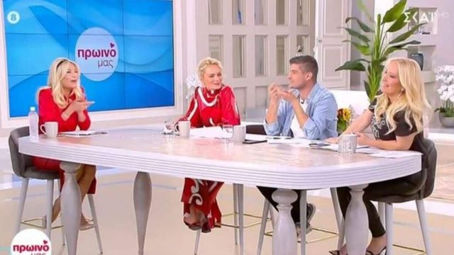 «Έχω κάνει τα μπότοξ μου και τα νήματά μου! Ναι, έχω ανασφάλειες…» – Έμειναν κάγκελο όλοι στο “Πρωινό μας” του ΣΚΑΙ