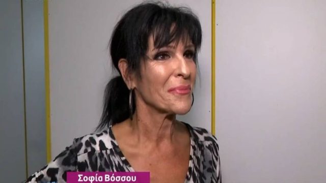 Άνοιγμα ψυχής από τη Σοφία Βόσσου – Μιλά πρώτη φορά για τον αρραβώνα της κόρης της και συγκλονίζει (video)