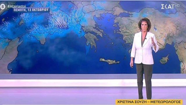 «Από την Παρασκευή, δυστυχώς, ένα νέο…»: Αναταραχή από την πρόγνωση της Χριστίνας Σούζη για τον καιρό!