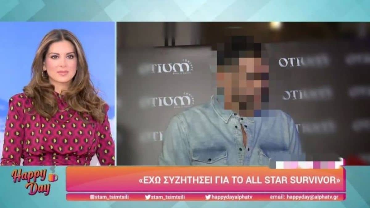 Survivor all Star spoiler: Αποκάλυψε στην κάμερα του Happy Day ότι είναι ένα βήμα πριν υπογράψει!