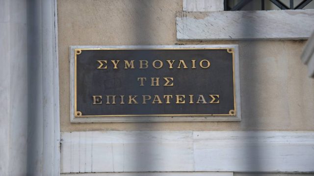 «Βόμβα» από ΣτΕ: Παράνομη η κατάργηση δύο μαθημάτων στα Λύκεια – Νόμιμη η επαναφορά των Λατινικών