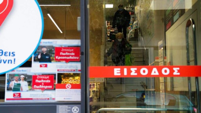 Με το μέρος του πολίτη σούπερ μάρκετ, φούρνοι και κρεοπωλεία: Σκέψεις για ανεξάρτητο καλάθι αγορών