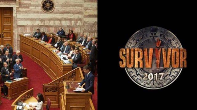 Αποκάλυψη βουλευτή της ΝΔ: «Έχασα πολλά κιλά, πάω Survivor να πάρω λεφτά»!