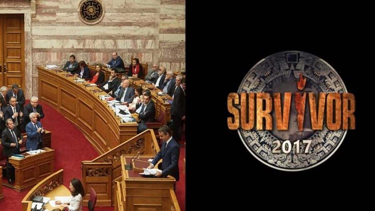 Αποκάλυψη βουλευτή της ΝΔ: «Έχασα πολλά κιλά, πάω Survivor να πάρω λεφτά»!