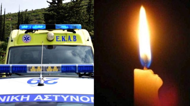 Σκοτώθηκε σε τροχαίο το ζεύγος Παπαχαραλάμπους – Είχαν χάσει τον γιο τους